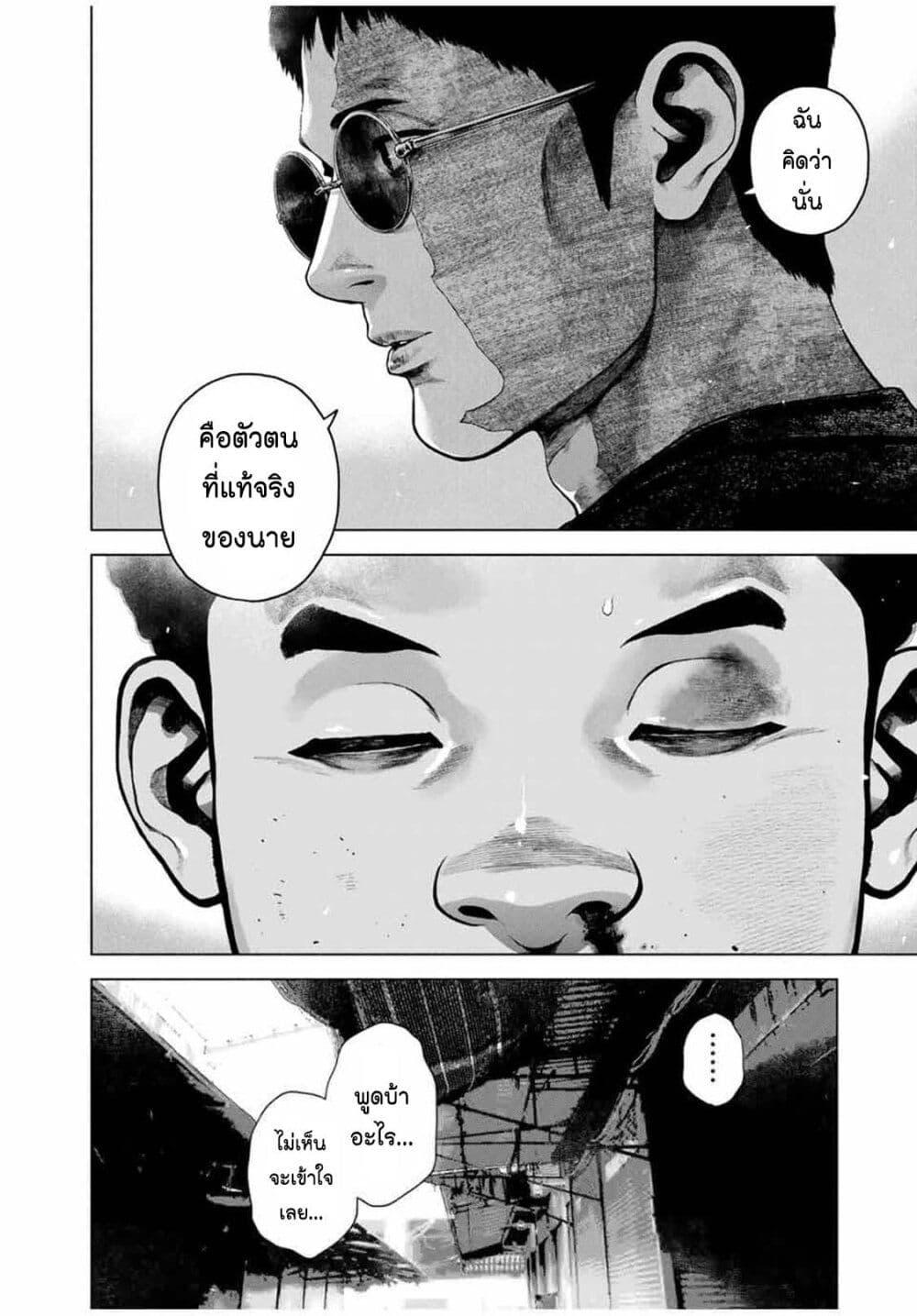 Manga-lc-com อ่านมังงะ อ่านการ์ตูน ออนไลน์ ฟรี Furitsumore Kodoku na Shi yo ตอนที่ 1 2 3 4 5 6 7 8 9 10 11 12 13 14 ฟรี ไม่มีโฆษณา Manga-lc - อ่าน มังงะ อ่าน การ์ตูน ออนไลน์ อ่านมังงะ ฟรี