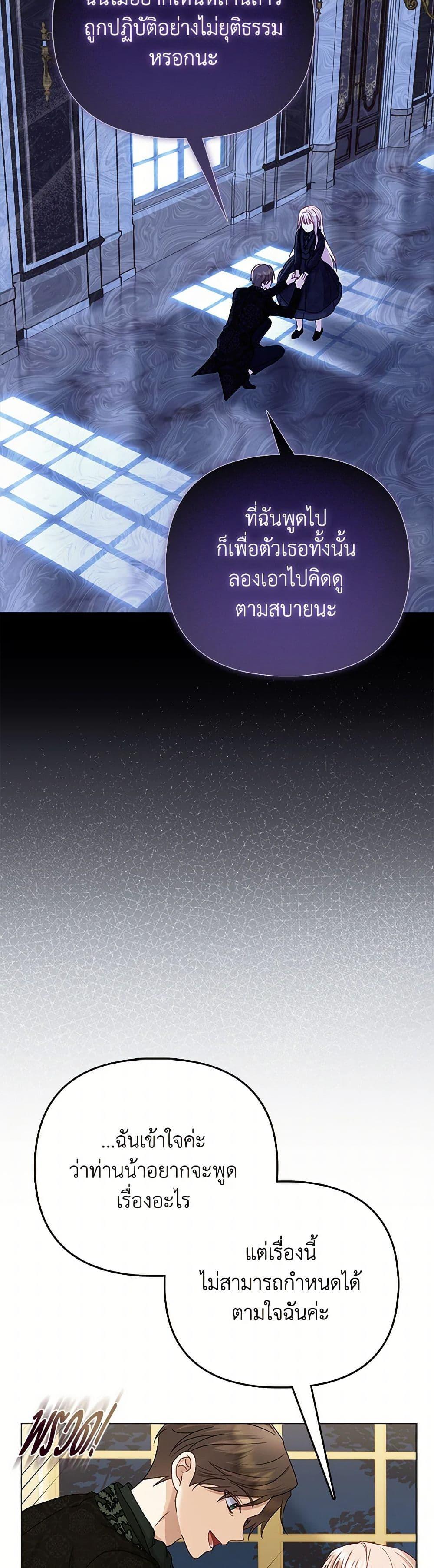 Manga-lc-com อ่านมังงะ อ่านการ์ตูน ออนไลน์ ฟรี Loved by the Villains ตอนที่ 1 2 3 4 5 6 7 8 9 10 11 12 13 14 ฟรี ไม่มีโฆษณา Manga-lc - อ่าน มังงะ อ่าน การ์ตูน ออนไลน์ อ่านมังงะ ฟรี