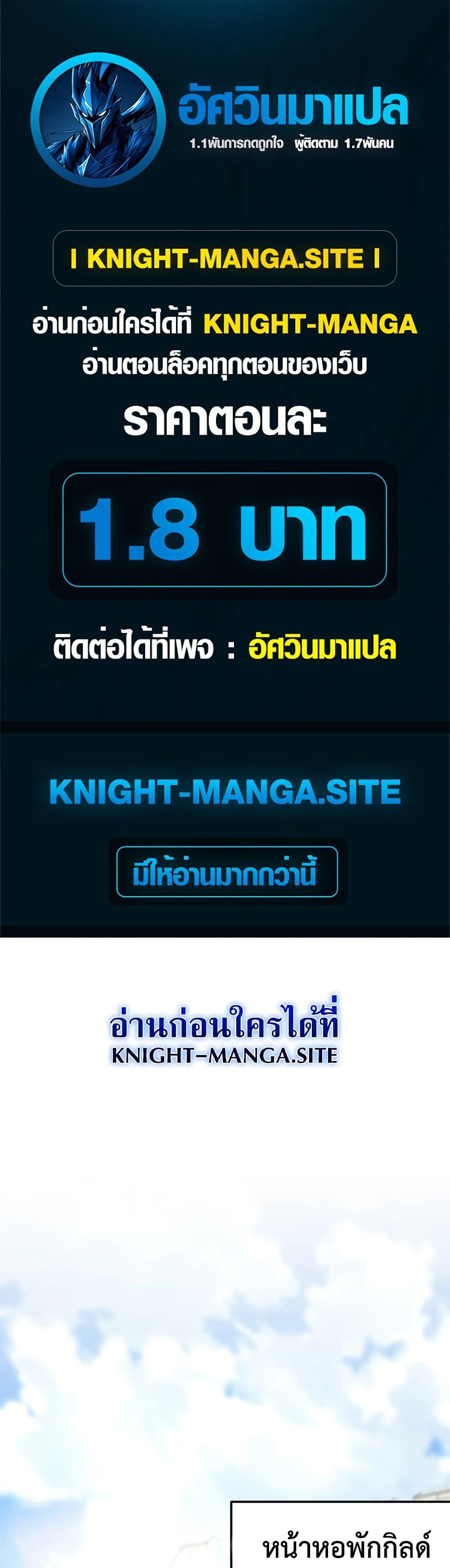 Manga-lc-com อ่านมังงะ อ่านการ์ตูน ออนไลน์ ฟรี The Magic Theory of the Regressed Sword Saint ตอนที่ 1 2 3 4 5 6 7 8 9 10 11 12 13 14 ฟรี ไม่มีโฆษณา Manga-lc - อ่าน มังงะ อ่าน การ์ตูน ออนไลน์ อ่านมังงะ ฟรี