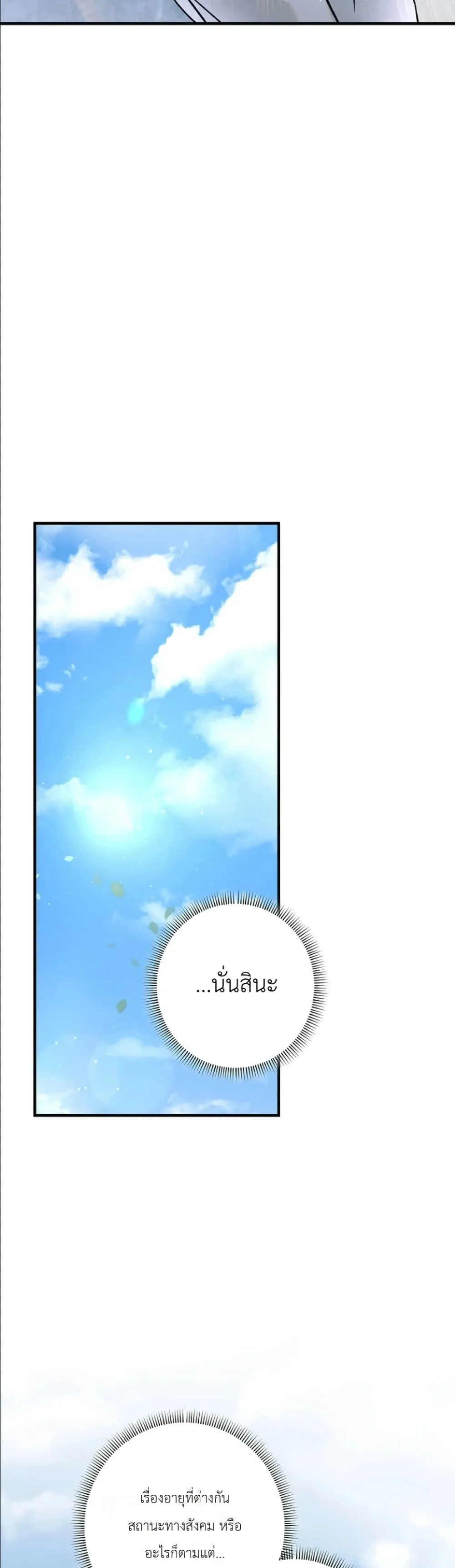 Manga-lc-com อ่านมังงะ อ่านการ์ตูน ออนไลน์ ฟรี Dating the Emperor in Secret, but I Don’t Know About It ตอนที่ 1 2 3 4 5 6 7 8 9 10 11 12 13 14 ฟรี ไม่มีโฆษณา Manga-lc - อ่าน มังงะ อ่าน การ์ตูน ออนไลน์ อ่านมังงะ ฟรี