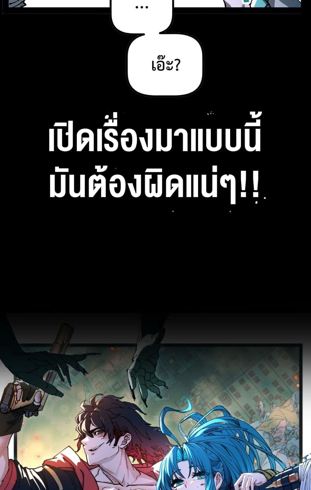 Manga-lc-com อ่านมังงะ อ่านการ์ตูน ออนไลน์ ฟรี Apocalypse Descends, I Reincarnated As A Tyrant ตอนที่ 1 2 3 4 5 6 7 8 9 10 11 12 13 14 ฟรี ไม่มีโฆษณา Manga-lc - อ่าน มังงะ อ่าน การ์ตูน ออนไลน์ อ่านมังงะ ฟรี