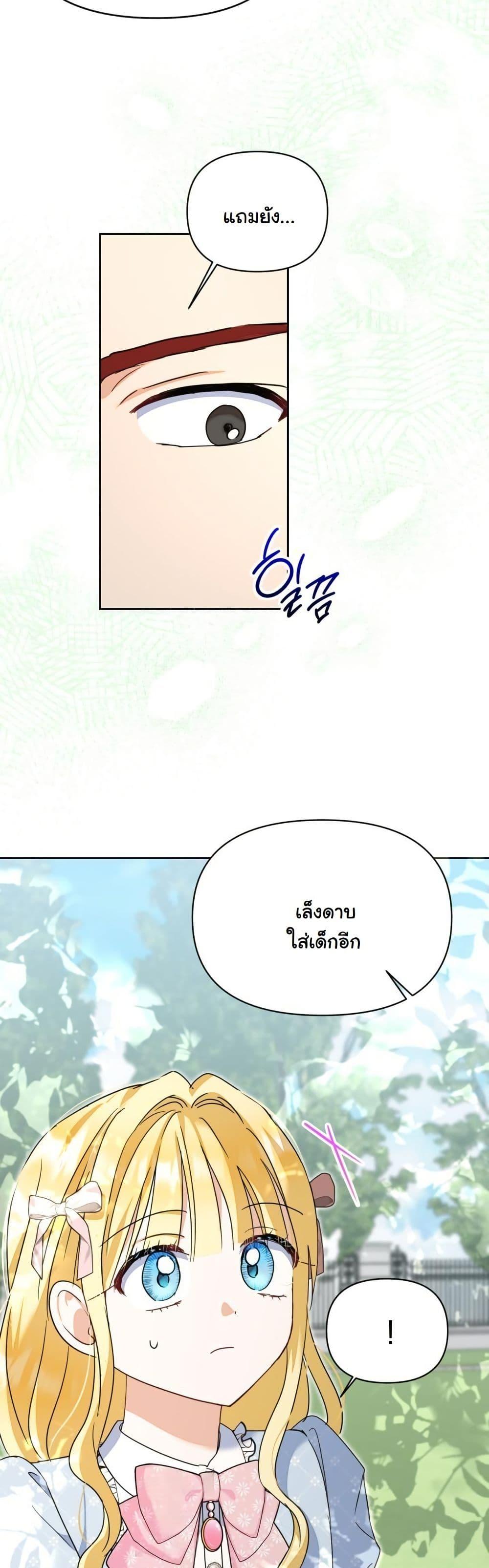 Manga-lc-com อ่านมังงะ อ่านการ์ตูน ออนไลน์ ฟรี The Sister Who Once Hated Me Now Loves Me ตอนที่ 1 2 3 4 5 6 7 8 9 10 11 12 13 14 ฟรี ไม่มีโฆษณา Manga-lc - อ่าน มังงะ อ่าน การ์ตูน ออนไลน์ อ่านมังงะ ฟรี