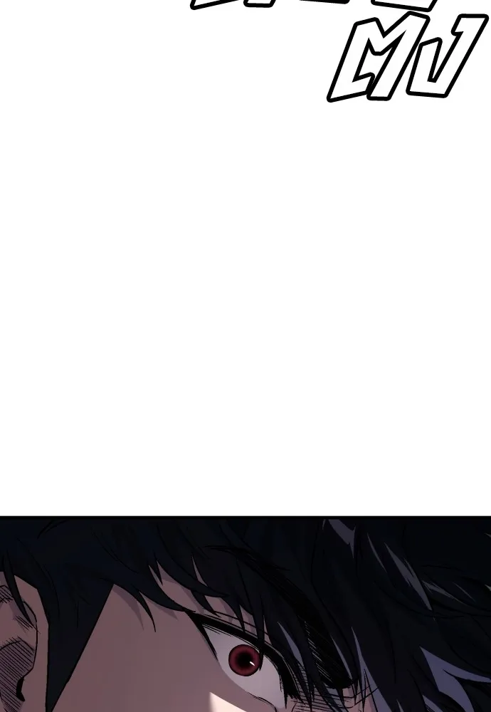 สนิมเชือดเลือดสาด ตอนที่ 2 รูปที่ 37