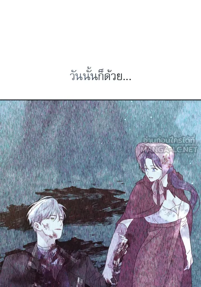 ไม่รักให้ตาย ตอนที่ 17 รูปที่ 15