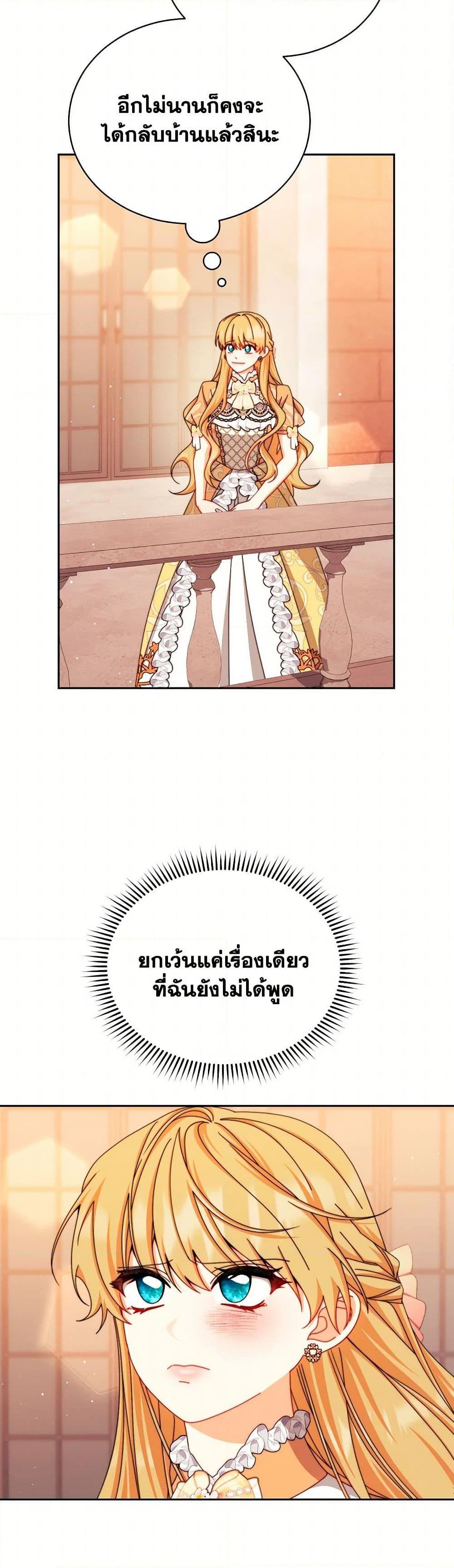 Manga-lc-com อ่านมังงะ อ่านการ์ตูน ออนไลน์ ฟรี Writing My Male Lead’s Happily Ever After ตอนที่ 1 2 3 4 5 6 7 8 9 10 11 12 13 14 ฟรี ไม่มีโฆษณา Manga-lc - อ่าน มังงะ อ่าน การ์ตูน ออนไลน์ อ่านมังงะ ฟรี