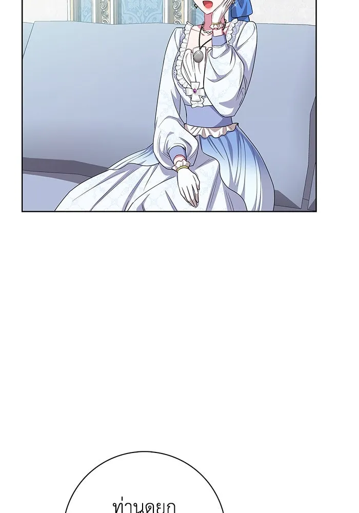 ฉันกลายเป็นแม่พระเอกนิยายจอมเสเพล ตอนที่ 52 รูปที่ 49