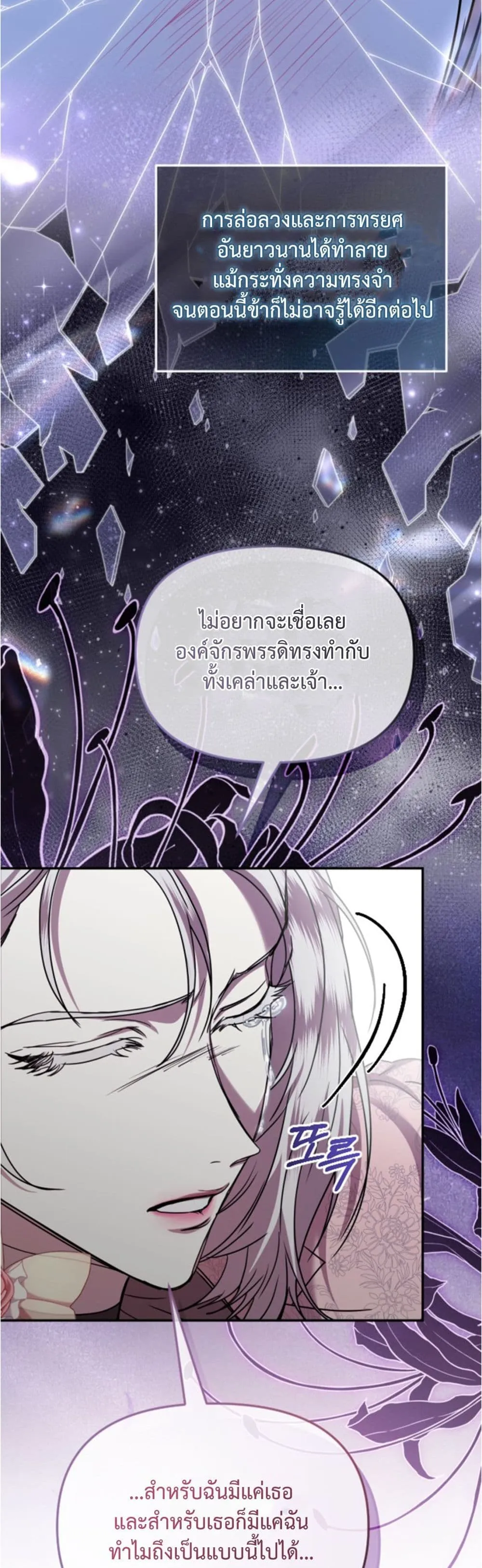 Manga-lc-com อ่านมังงะ อ่านการ์ตูน ออนไลน์ ฟรี You Are at the End of the Downfall ตอนที่ 1 2 3 4 5 6 7 8 9 10 11 12 13 14 ฟรี ไม่มีโฆษณา Manga-lc - อ่าน มังงะ อ่าน การ์ตูน ออนไลน์ อ่านมังงะ ฟรี