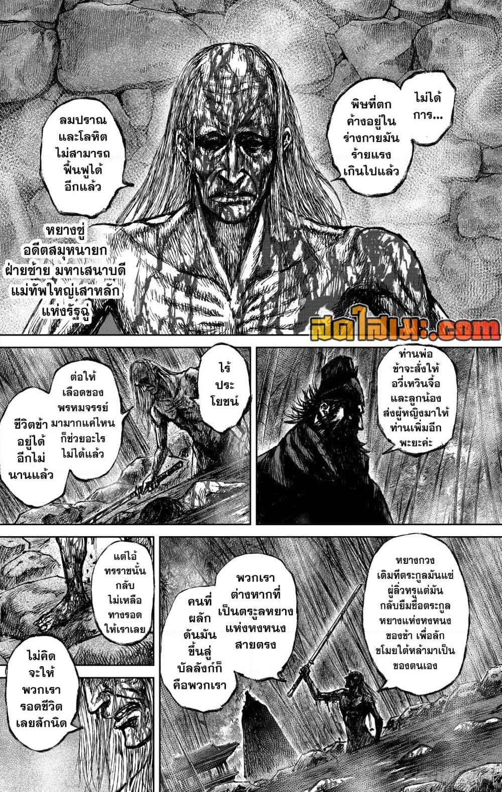 Manga-lc-com อ่านมังงะ อ่านการ์ตูน ออนไลน์ ฟรี Blades of the Guardians ตอนที่ 1 2 3 4 5 6 7 8 9 10 11 12 13 14 ฟรี ไม่มีโฆษณา Manga-lc - อ่าน มังงะ อ่าน การ์ตูน ออนไลน์ อ่านมังงะ ฟรี