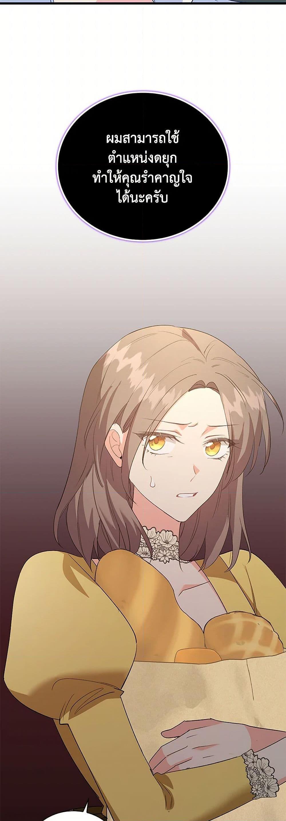 Manga-lc-com อ่านมังงะ อ่านการ์ตูน ออนไลน์ ฟรี Only Realized After Losing You ตอนที่ 1 2 3 4 5 6 7 8 9 10 11 12 13 14 ฟรี ไม่มีโฆษณา Manga-lc - อ่าน มังงะ อ่าน การ์ตูน ออนไลน์ อ่านมังงะ ฟรี