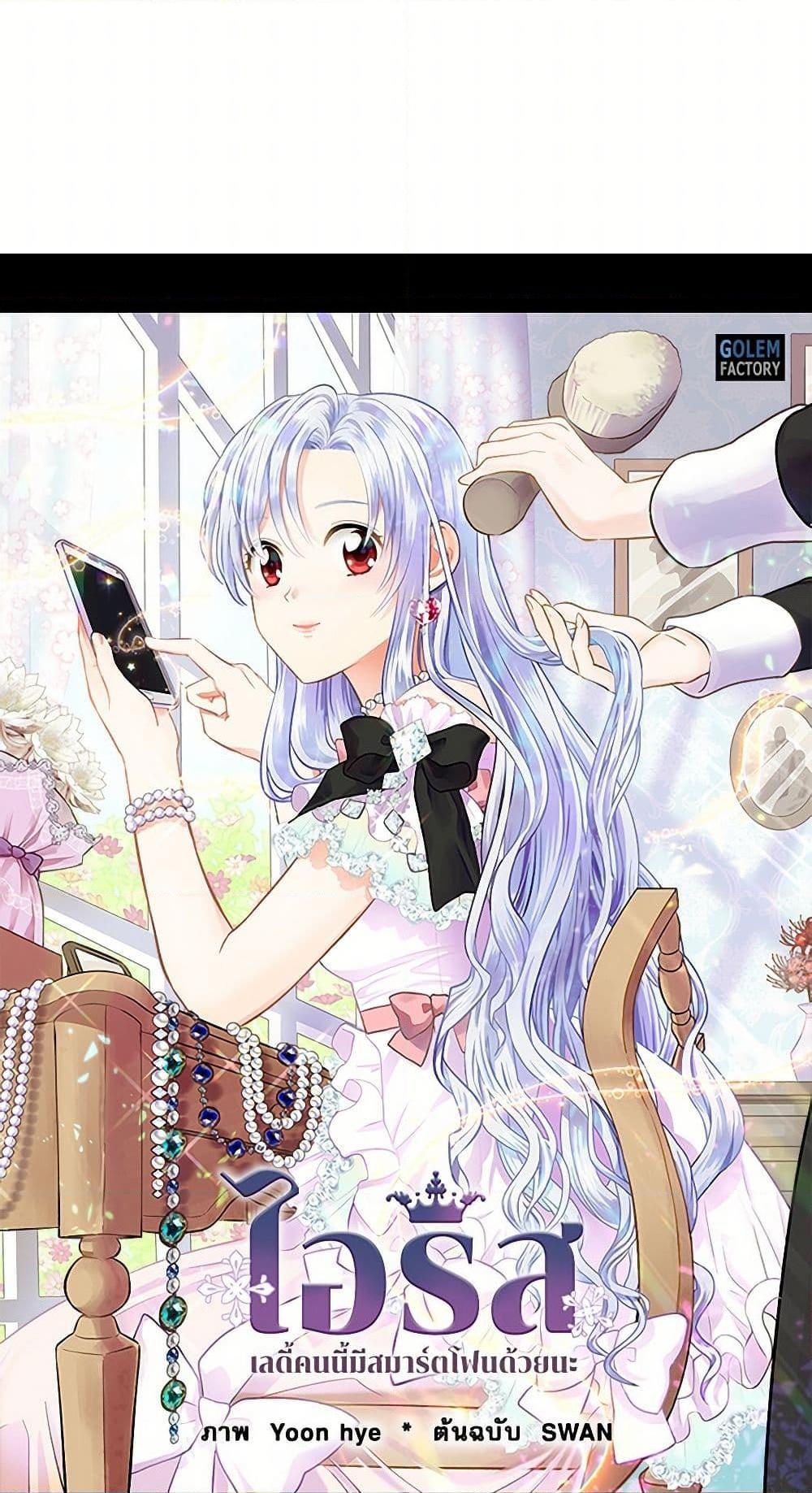 Manga-lc-com อ่านมังงะ อ่านการ์ตูน ออนไลน์ ฟรี Iris – The Lady and Her Smartphone ตอนที่ 1 2 3 4 5 6 7 8 9 10 11 12 13 14 ฟรี ไม่มีโฆษณา Manga-lc - อ่าน มังงะ อ่าน การ์ตูน ออนไลน์ อ่านมังงะ ฟรี