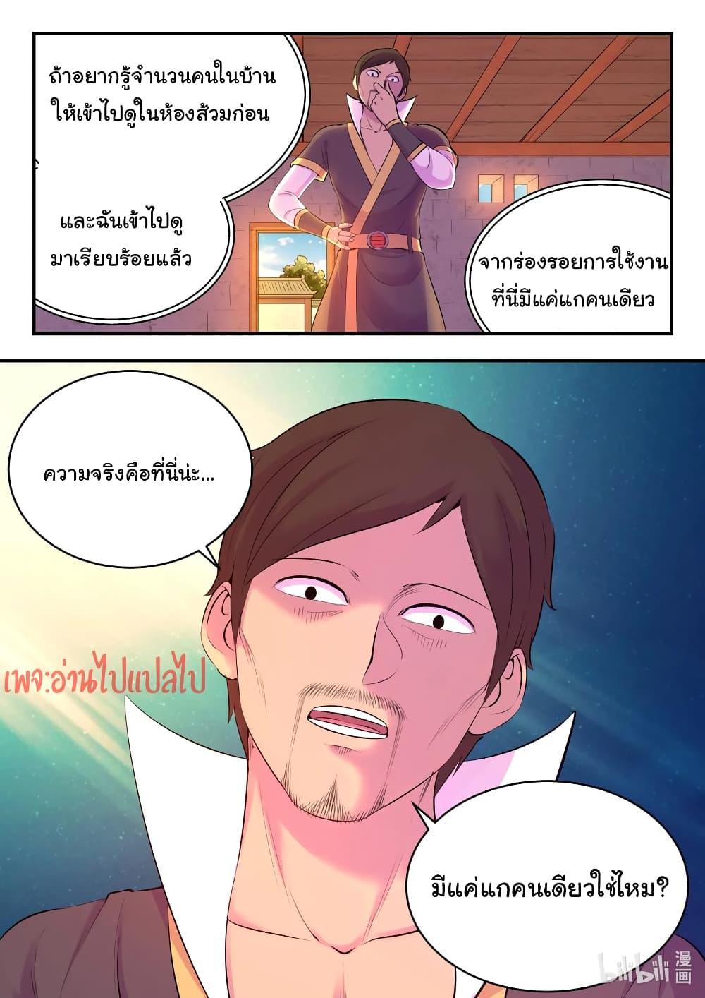 Manga-lc-com อ่านมังงะ อ่านการ์ตูน ออนไลน์ ฟรี King of Spirit Beast ตอนที่ 1 2 3 4 5 6 7 8 9 10 11 12 13 14 ฟรี ไม่มีโฆษณา Manga-lc - อ่าน มังงะ อ่าน การ์ตูน ออนไลน์ อ่านมังงะ ฟรี