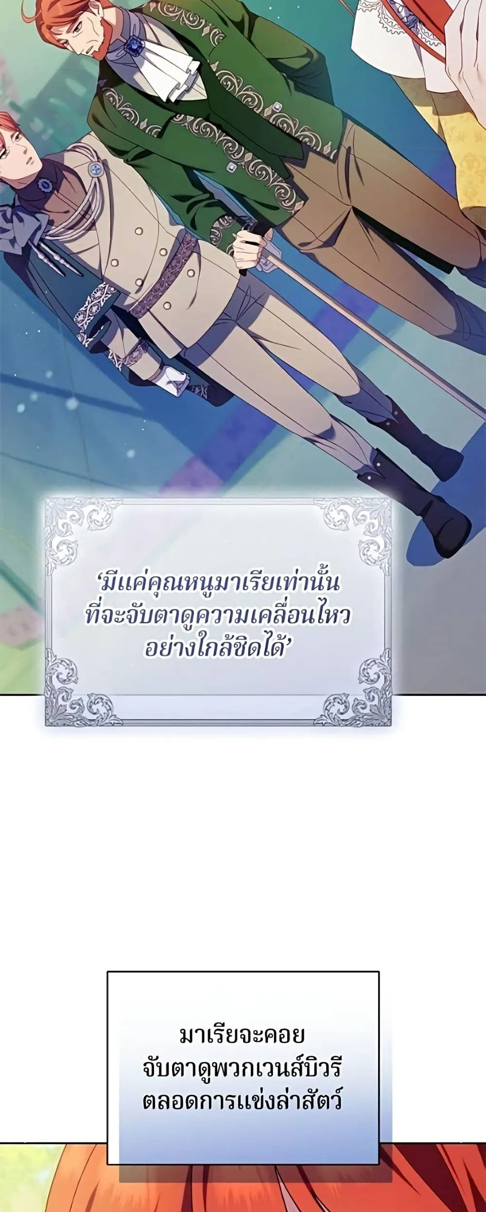 Manga-lc-com อ่านมังงะ อ่านการ์ตูน ออนไลน์ ฟรี I’m a Villainess, but I Won’t Live Like One – ถ้าเป็นนางร้าย ตอนที่ 1 2 3 4 5 6 7 8 9 10 11 12 13 14 ฟรี ไม่มีโฆษณา Manga-lc - อ่าน มังงะ อ่าน การ์ตูน ออนไลน์ อ่านมังงะ ฟรี