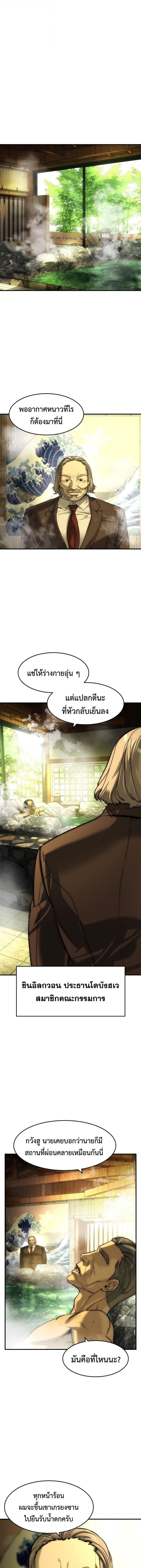 Manga-lc-com อ่านมังงะ อ่านการ์ตูน ออนไลน์ ฟรี The Childe ตอนที่ 1 2 3 4 5 6 7 8 9 10 11 12 13 14 ฟรี ไม่มีโฆษณา Manga-lc - อ่าน มังงะ อ่าน การ์ตูน ออนไลน์ อ่านมังงะ ฟรี