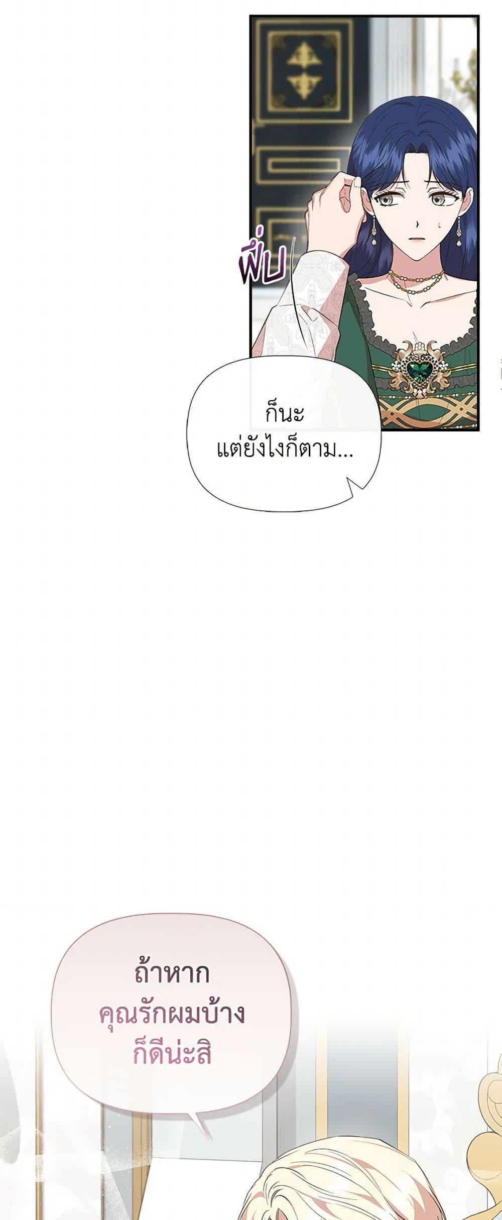 Manga-lc-com อ่านมังงะ อ่านการ์ตูน ออนไลน์ ฟรี I Wasn’t the Cinderella ตอนที่ 1 2 3 4 5 6 7 8 9 10 11 12 13 14 ฟรี ไม่มีโฆษณา Manga-lc - อ่าน มังงะ อ่าน การ์ตูน ออนไลน์ อ่านมังงะ ฟรี