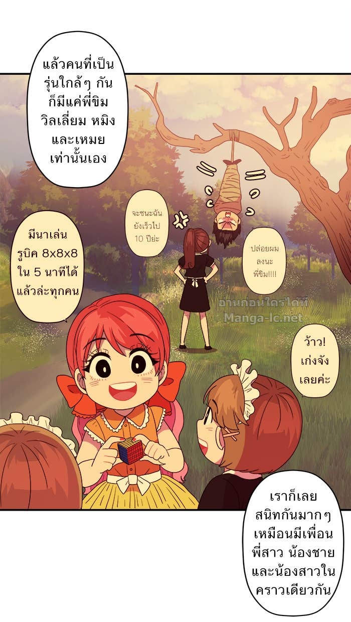 Doujin-Lc- อ่าน โดจิน มังฮวา เกาหลี ญี่ปุ่น จีน แปลไทย Take My Money รักนี้...มีเปย์ ตอนที่ 1 2 3 4 5 6 7 8 9 10 11 12 13 14 ฟรี ไม่มีโฆษณา อ่าน โดจิน Manhwa เกาหลี ญี่ปุ่น จีน เรามีครบ คัดมาให้เน้นๆ โดจิน 18+ รับประกันความฟินโดย Doujin Lc