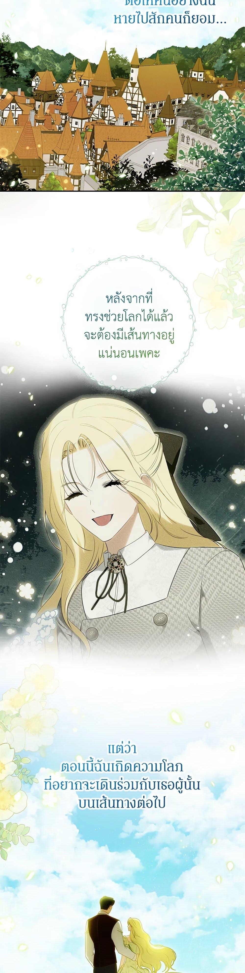 Manga-lc-com อ่านมังงะ อ่านการ์ตูน ออนไลน์ ฟรี I Think I’ve Been Possessed Somewhere ตอนที่ 1 2 3 4 5 6 7 8 9 10 11 12 13 14 ฟรี ไม่มีโฆษณา Manga-lc - อ่าน มังงะ อ่าน การ์ตูน ออนไลน์ อ่านมังงะ ฟรี