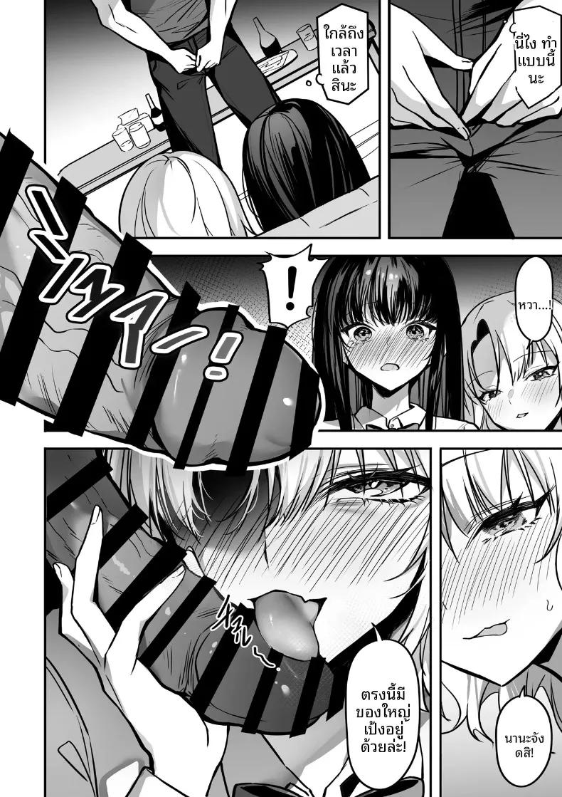 Doujin-Lc- อ่าน โดจิน มังฮวา เกาหลี ญี่ปุ่น จีน แปลไทย การต่อสู้แย่งชิง (Gomu Gomu) ตอนที่ 1 2 3 4 5 6 7 8 9 10 11 12 13 14 ฟรี ไม่มีโฆษณา อ่าน โดจิน Manhwa เกาหลี ญี่ปุ่น จีน เรามีครบ คัดมาให้เน้นๆ โดจิน 18+ รับประกันความฟินโดย  Doujin Lc