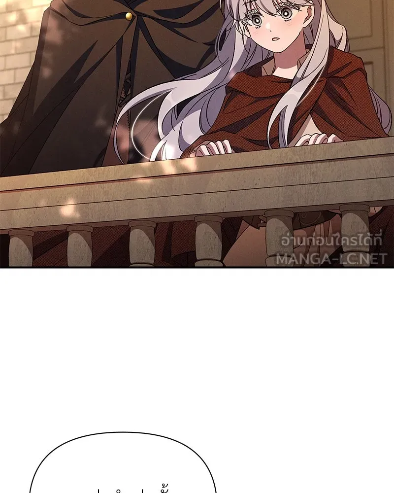 โอ้ ศัตรูที่รัก ตอนที่ 94 รูปที่ 102