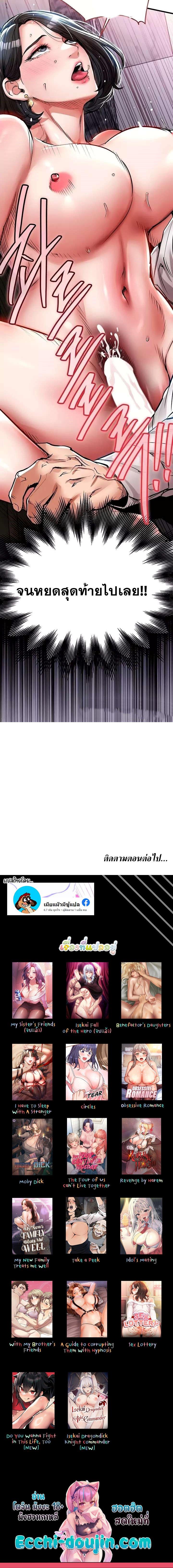 Doujin-Lc- อ่าน โดจิน มังฮวา เกาหลี ญี่ปุ่น จีน แปลไทย Glorious Homecoming ตอนที่ 1 2 3 4 5 6 7 8 9 10 11 12 13 14 ฟรี ไม่มีโฆษณา อ่าน โดจิน Manhwa เกาหลี ญี่ปุ่น จีน เรามีครบ คัดมาให้เน้นๆ โดจิน 18+ รับประกันความฟินโดย  Doujin Lc