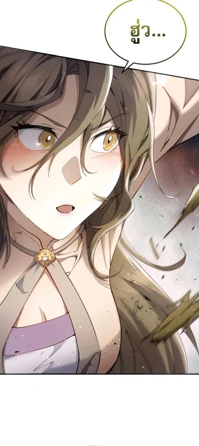 The Heavenly Demon Wants a Quiet Life มารสวรรค_ผ_แสวงหาความสงบ ตอนที่ ตอนที่ 57 รูปที่ 37