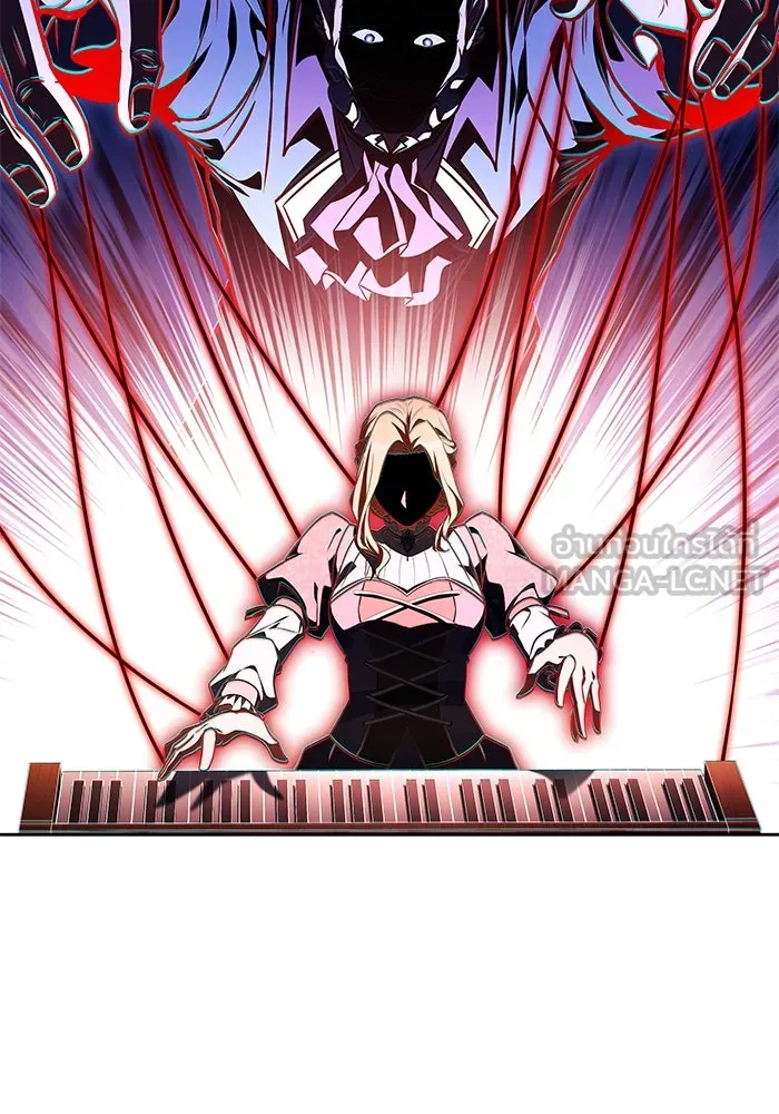 ครัวจอมเวท ตอนที่ 86 รูปที่ 93