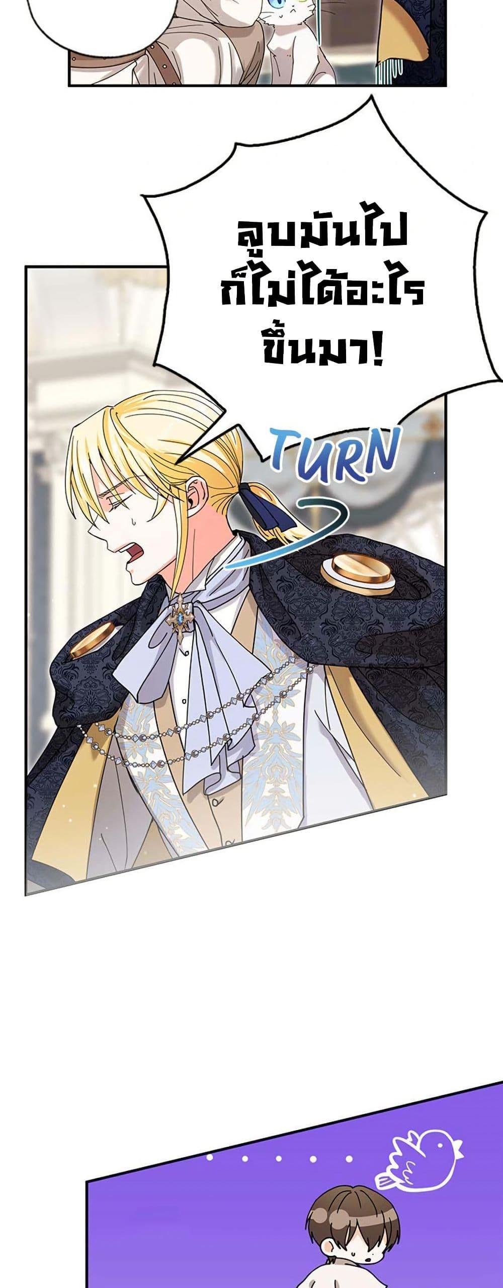 Manga-lc-com อ่านมังงะ อ่านการ์ตูน ออนไลน์ ฟรี I Became the Emperor’s Cat ตอนที่ 1 2 3 4 5 6 7 8 9 10 11 12 13 14 ฟรี ไม่มีโฆษณา Manga-lc - อ่าน มังงะ อ่าน การ์ตูน ออนไลน์ อ่านมังงะ ฟรี