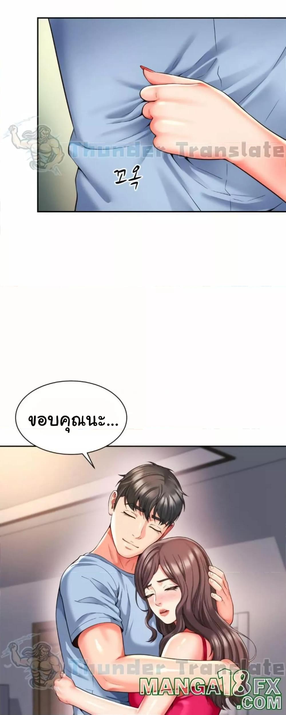Doujin-Lc- อ่าน โดจิน มังฮวา เกาหลี ญี่ปุ่น จีน แปลไทย Friend’s Mom Is Mine ตอนที่ 1 2 3 4 5 6 7 8 9 10 11 12 13 14 ฟรี ไม่มีโฆษณา อ่าน โดจิน Manhwa เกาหลี ญี่ปุ่น จีน เรามีครบ คัดมาให้เน้นๆ โดจิน 18+ รับประกันความฟินโดย  Doujin Lc