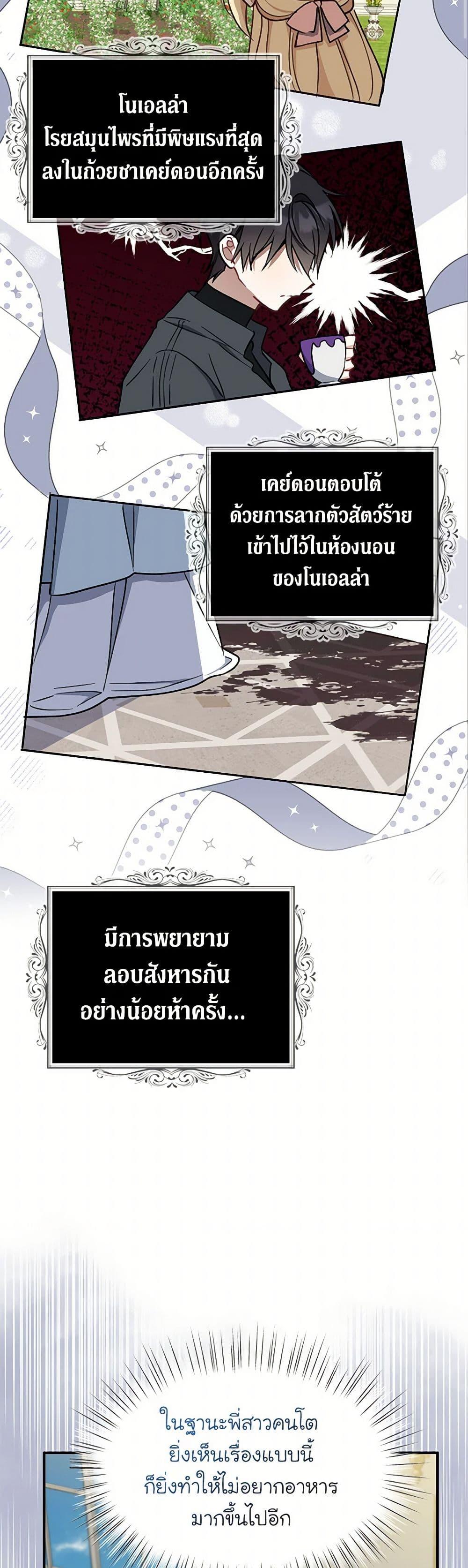 Manga-lc-com อ่านมังงะ อ่านการ์ตูน ออนไลน์ ฟรี Here Comes The Silver Spoon! ตอนที่ 1 2 3 4 5 6 7 8 9 10 11 12 13 14 ฟรี ไม่มีโฆษณา Manga-lc - อ่าน มังงะ อ่าน การ์ตูน ออนไลน์ อ่านมังงะ ฟรี