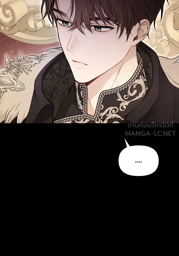 ห้องนอนลับของเจ้าหญิงต้องสาป ตอนที่ 128 คำปฏิญาณของเหล่าอัศวินแดง 2 รูปที่ 45