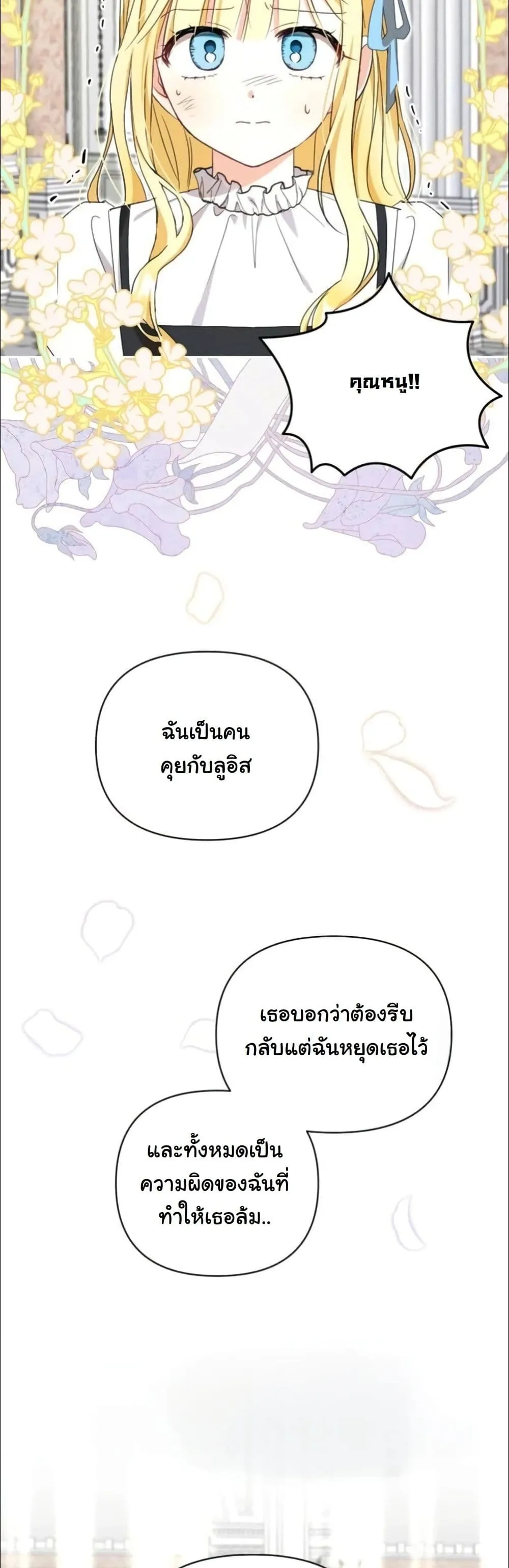 Manga-lc-com อ่านมังงะ อ่านการ์ตูน ออนไลน์ ฟรี My Once-Enemy Sister Now Cherishes Me ตอนที่ 1 2 3 4 5 6 7 8 9 10 11 12 13 14 ฟรี ไม่มีโฆษณา Manga-lc - อ่าน มังงะ อ่าน การ์ตูน ออนไลน์ อ่านมังงะ ฟรี