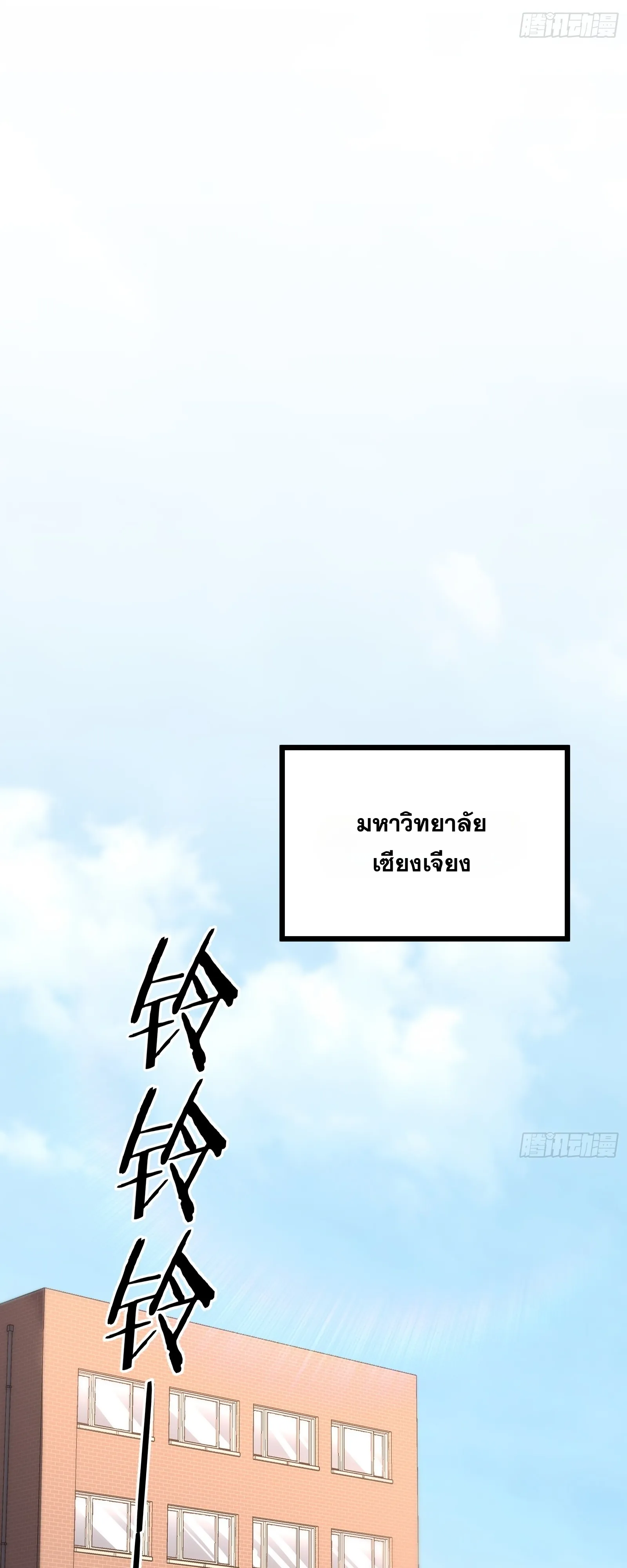 Manga-lc-com อ่านมังงะ อ่านการ์ตูน ออนไลน์ ฟรี City God Level Grandmaster เซียนสวรรค์คืนชีพครองเมือง ตอนที่ 1 2 3 4 5 6 7 8 9 10 11 12 13 14 ฟรี ไม่มีโฆษณา Manga-lc - อ่าน มังงะ อ่าน การ์ตูน ออนไลน์ อ่านมังงะ ฟรี