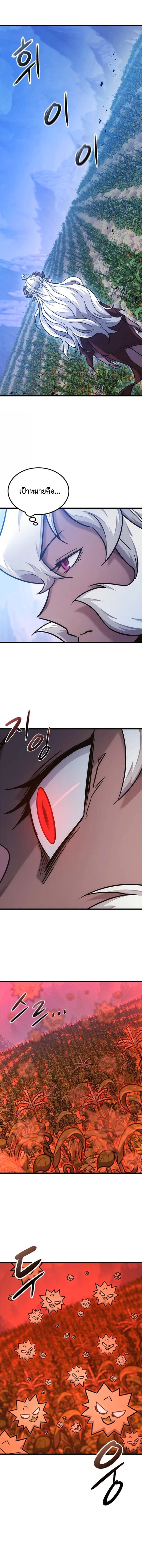 Manga-lc-com อ่านมังงะ อ่านการ์ตูน ออนไลน์ ฟรี What a Bountiful Harvest, Demon Lord! ตอนที่ 1 2 3 4 5 6 7 8 9 10 11 12 13 14 ฟรี ไม่มีโฆษณา Manga-lc - อ่าน มังงะ อ่าน การ์ตูน ออนไลน์ อ่านมังงะ ฟรี