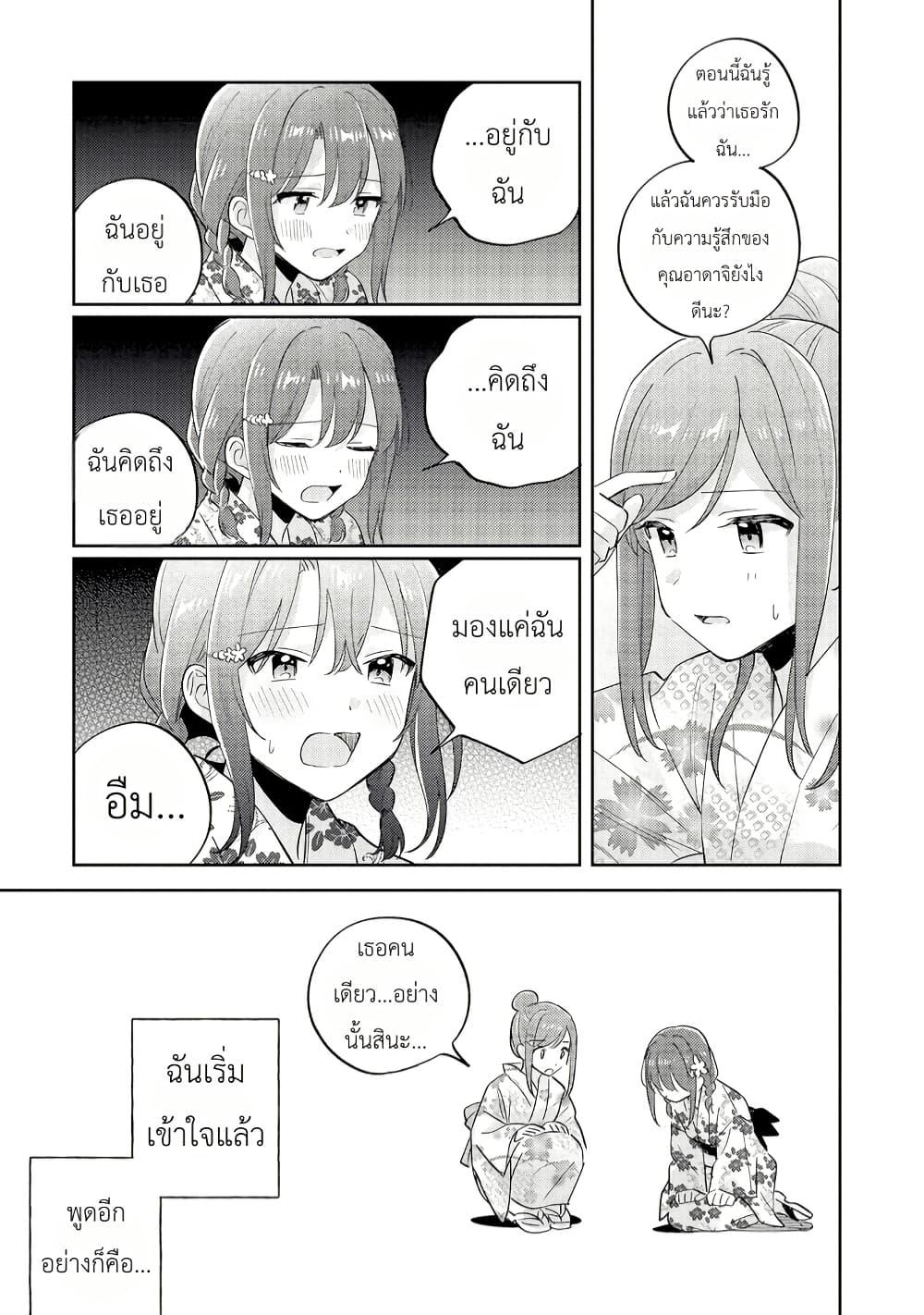 Manga-lc-com อ่านมังงะ อ่านการ์ตูน ออนไลน์ ฟรี Adachi to Shimamura (Yuzuhara Moke) ตอนที่ 1 2 3 4 5 6 7 8 9 10 11 12 13 14 ฟรี ไม่มีโฆษณา Manga-lc - อ่าน มังงะ อ่าน การ์ตูน ออนไลน์ อ่านมังงะ ฟรี