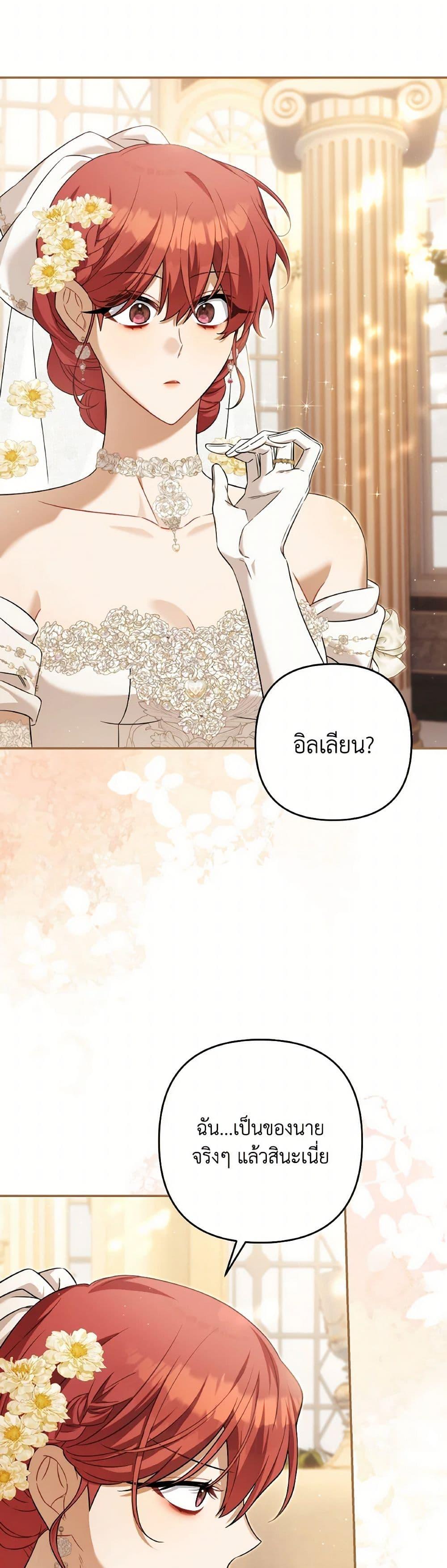 Manga-lc-com อ่านมังงะ อ่านการ์ตูน ออนไลน์ ฟรี Time To Dedicate Your Death ตอนที่ 1 2 3 4 5 6 7 8 9 10 11 12 13 14 ฟรี ไม่มีโฆษณา Manga-lc - อ่าน มังงะ อ่าน การ์ตูน ออนไลน์ อ่านมังงะ ฟรี