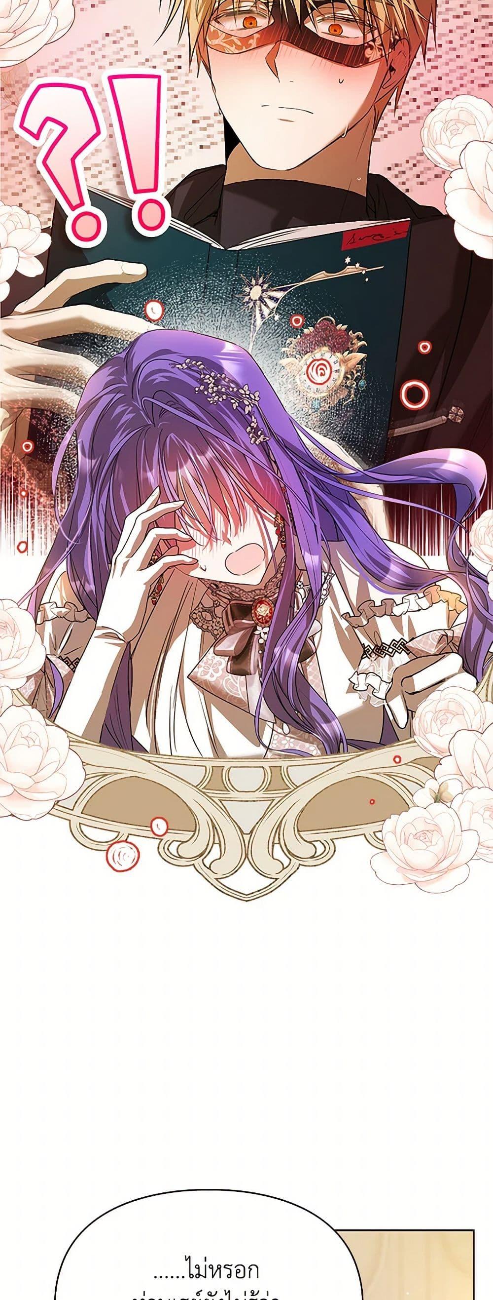 Manga-lc-com อ่านมังงะ อ่านการ์ตูน ออนไลน์ ฟรี The Heroine Had an Affair With My Fiance ตอนที่ 1 2 3 4 5 6 7 8 9 10 11 12 13 14 ฟรี ไม่มีโฆษณา Manga-lc - อ่าน มังงะ อ่าน การ์ตูน ออนไลน์ อ่านมังงะ ฟรี