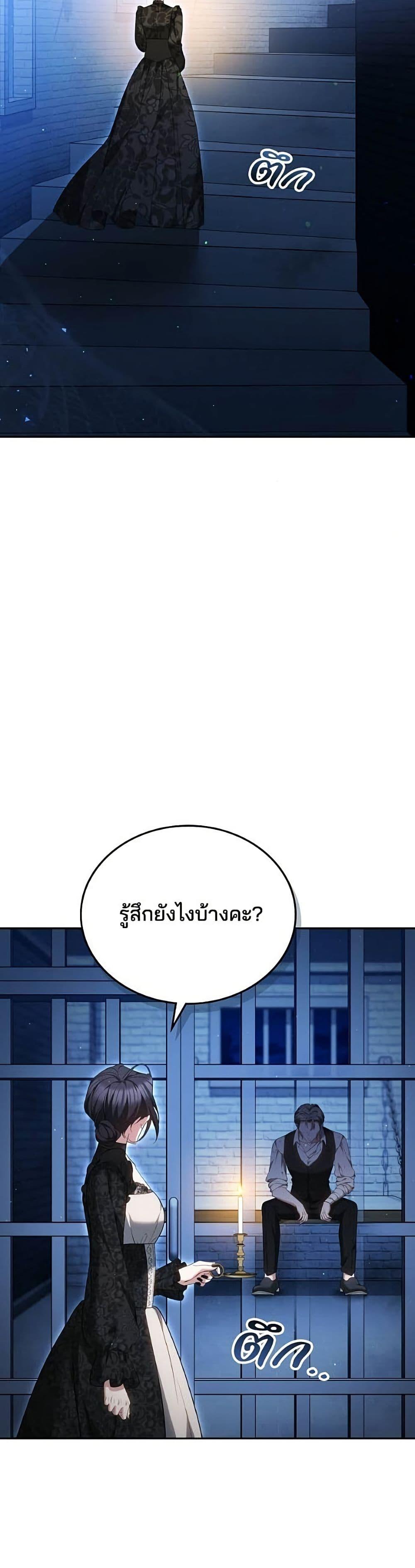 Manga-lc-com อ่านมังงะ อ่านการ์ตูน ออนไลน์ ฟรี The Reason Why the Villainess Picked up a Sword ตอนที่ 1 2 3 4 5 6 7 8 9 10 11 12 13 14 ฟรี ไม่มีโฆษณา Manga-lc - อ่าน มังงะ อ่าน การ์ตูน ออนไลน์ อ่านมังงะ ฟรี