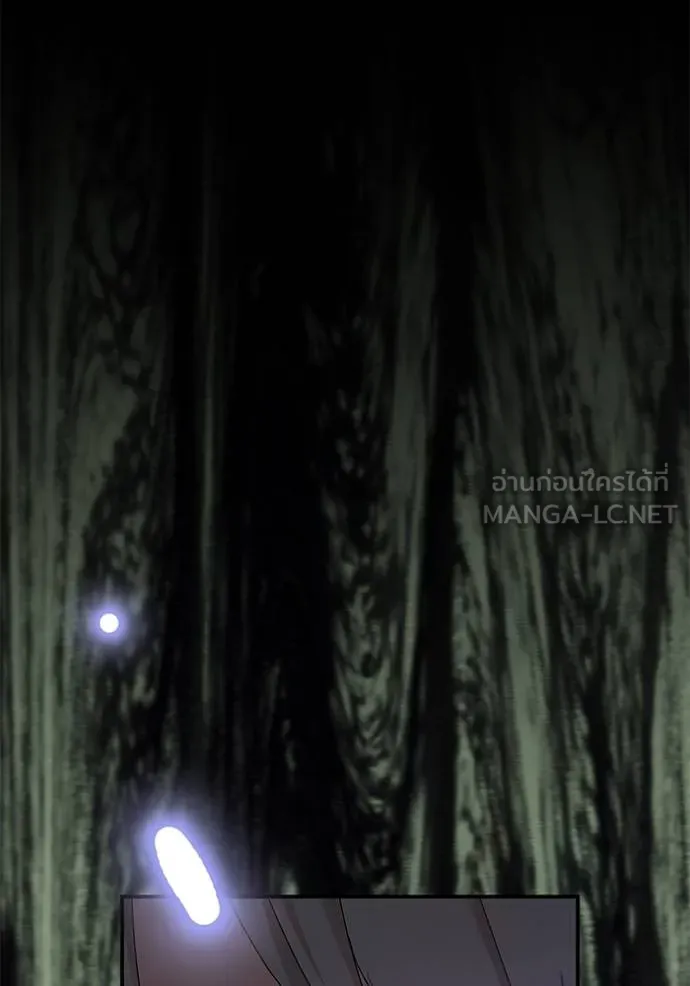 บุตรสาวของดยุกปีศาจ ตอนที่ 174 รูปที่ 36