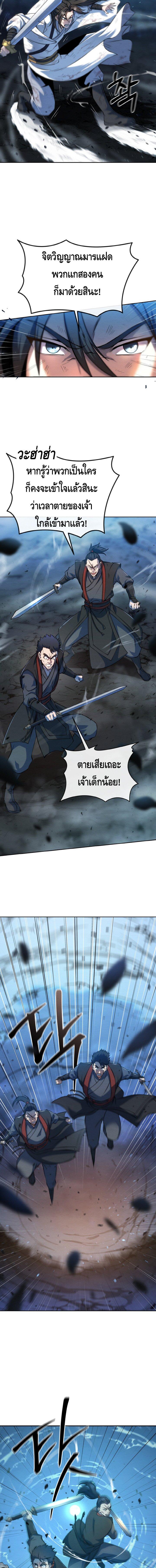 Manga-lc-com อ่านมังงะ อ่านการ์ตูน ออนไลน์ ฟรี The Youngest Disciple of the Murim Alliance Leader ตอนที่ 1 2 3 4 5 6 7 8 9 10 11 12 13 14 ฟรี ไม่มีโฆษณา Manga-lc - อ่าน มังงะ อ่าน การ์ตูน ออนไลน์ อ่านมังงะ ฟรี