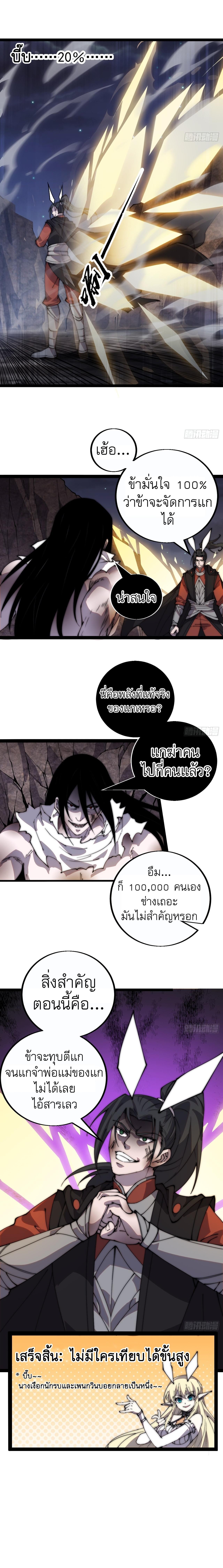 Manga-lc-com อ่านมังงะ อ่านการ์ตูน ออนไลน์ ฟรี It Starts With A Mountain ตอนที่ 1 2 3 4 5 6 7 8 9 10 11 12 13 14 ฟรี ไม่มีโฆษณา Manga-lc - อ่าน มังงะ อ่าน การ์ตูน ออนไลน์ อ่านมังงะ ฟรี