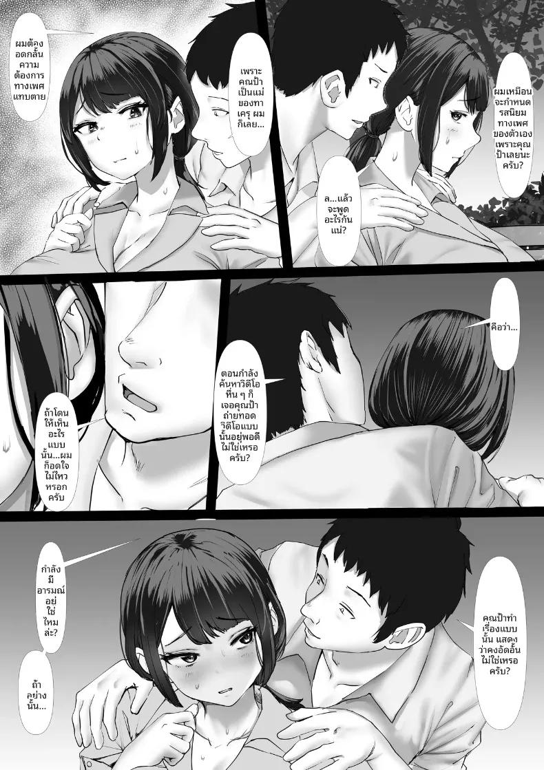 Doujin-Lc- อ่าน โดจิน มังฮวา เกาหลี ญี่ปุ่น จีน แปลไทย ไลฟ์สุดระทึกของแม่บ้านร่างท้วม (Tamaya Cinema) ตอนที่ 1 2 3 4 5 6 7 8 9 10 11 12 13 14 ฟรี ไม่มีโฆษณา อ่าน โดจิน Manhwa เกาหลี ญี่ปุ่น จีน เรามีครบ คัดมาให้เน้นๆ โดจิน 18+ รับประกันความฟินโดย  Doujin Lc