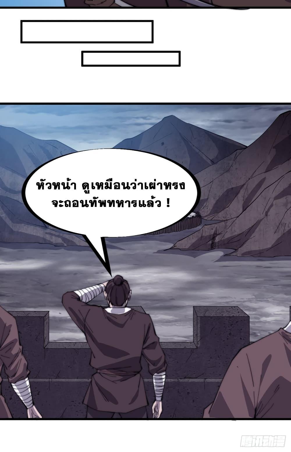 Manga-lc-com อ่านมังงะ อ่านการ์ตูน ออนไลน์ ฟรี It Starts With A Mountain ตอนที่ 1 2 3 4 5 6 7 8 9 10 11 12 13 14 ฟรี ไม่มีโฆษณา Manga-lc - อ่าน มังงะ อ่าน การ์ตูน ออนไลน์ อ่านมังงะ ฟรี