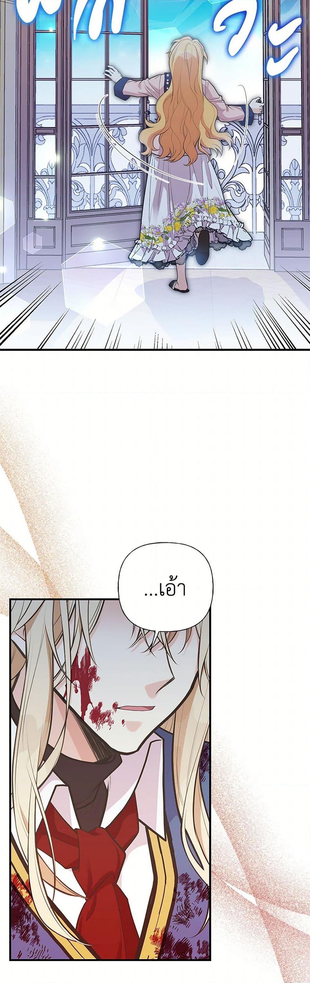 Manga-lc-com อ่านมังงะ อ่านการ์ตูน ออนไลน์ ฟรี My Sister Picked up the Male Lead ตอนที่ 1 2 3 4 5 6 7 8 9 10 11 12 13 14 ฟรี ไม่มีโฆษณา Manga-lc - อ่าน มังงะ อ่าน การ์ตูน ออนไลน์ อ่านมังงะ ฟรี