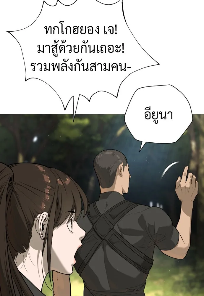 นักฆ่าย้อนวัย ตอนที่ 52 รูปที่ 47
