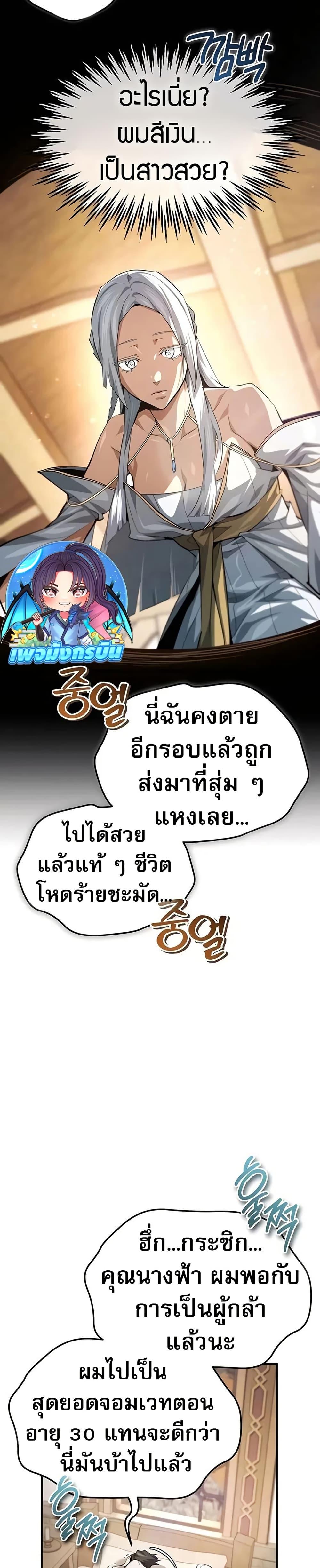 Manga-lc-com อ่านมังงะ อ่านการ์ตูน ออนไลน์ ฟรี There’s No Such Thing as a Bad Hero in the World ตอนที่ 1 2 3 4 5 6 7 8 9 10 11 12 13 14 ฟรี ไม่มีโฆษณา Manga-lc - อ่าน มังงะ อ่าน การ์ตูน ออนไลน์ อ่านมังงะ ฟรี