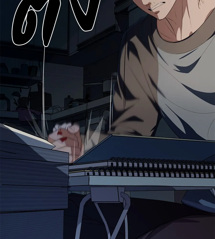 คอลเซ็นเตอร์เปลี่ยนชีวิต ตอนที่ 26 การหายตัวไป รูปที่ 89