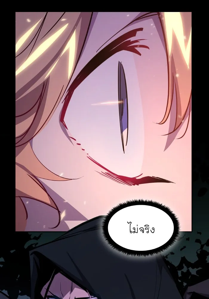 ฟิลเลียโรเซ่กับคำทำนายแห่งมงกุฎหนาม ตอนที่ 102 รูปที่ 65