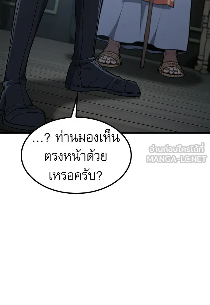 นักล่าฆ่าเพื่อรอด ตอนที่ 19 รูปที่ 6