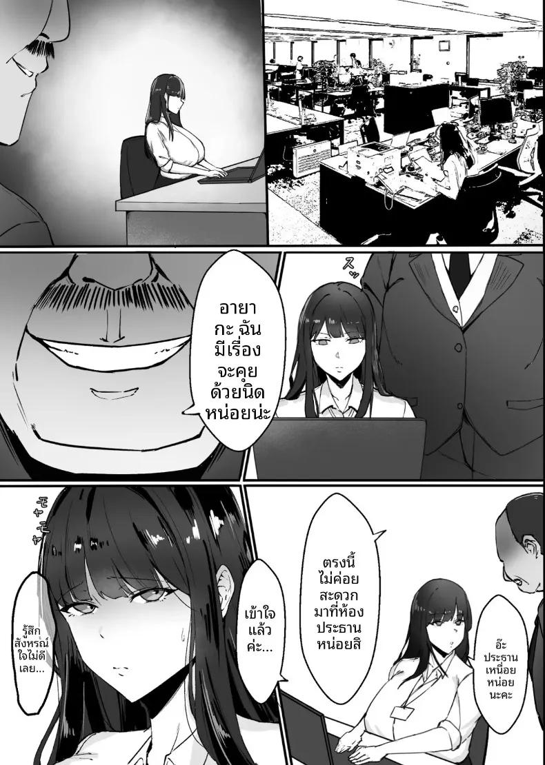 Doujin-Lc- อ่าน โดจิน มังฮวา เกาหลี ญี่ปุ่น จีน แปลไทย รู้ตัวอีกที แฟนสาวก็เผลอใจไปอยู่ในอ้อมกอดของท่านประธานเสียแล้ว (Akutamaru) ตอนที่ 1 2 3 4 5 6 7 8 9 10 11 12 13 14 ฟรี ไม่มีโฆษณา อ่าน โดจิน Manhwa เกาหลี ญี่ปุ่น จีน เรามีครบ คัดมาให้เน้นๆ โดจิน 18+ รับประกันความฟินโดย  Doujin Lc