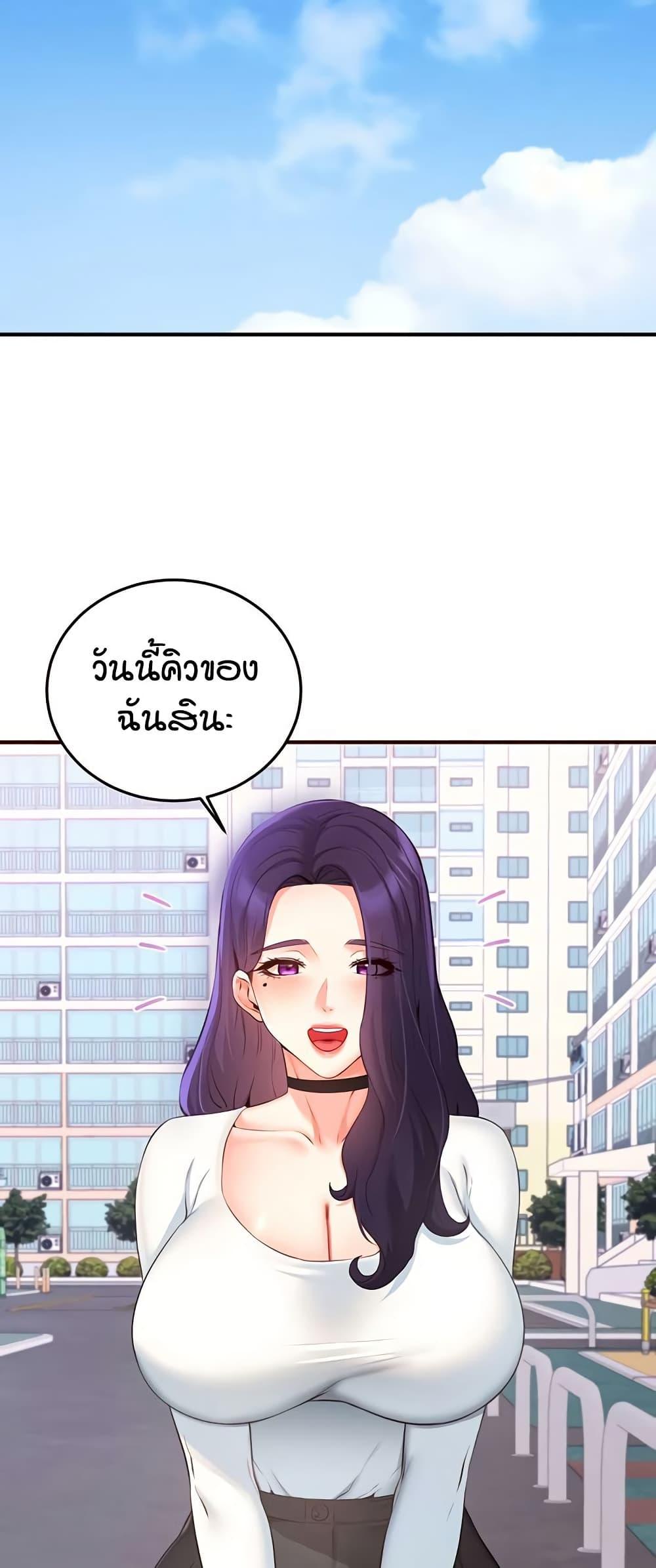 Doujin-Lc- อ่าน โดจิน มังฮวา เกาหลี ญี่ปุ่น จีน แปลไทย An Introduction to MILFs ตอนที่ 1 2 3 4 5 6 7 8 9 10 11 12 13 14 ฟรี ไม่มีโฆษณา อ่าน โดจิน Manhwa เกาหลี ญี่ปุ่น จีน เรามีครบ คัดมาให้เน้นๆ โดจิน 18+ รับประกันความฟินโดย  Doujin Lc