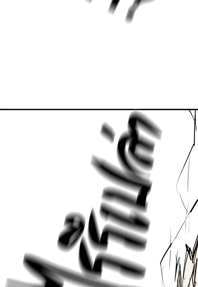 ยอดสถาปนิกผู้พิทักษ์อาณาจักร ตอนที่ 159 รูปที่ 100